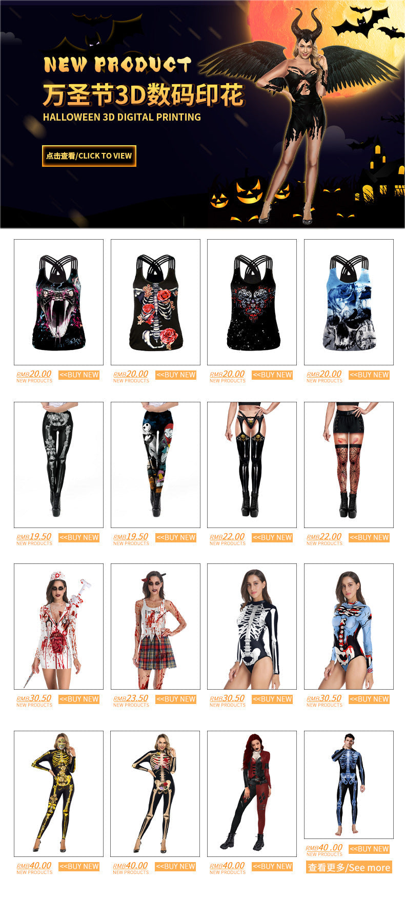 Halloween 3D Horrible Print Jumpsuits Cosplay for Women-Jumpsuits & Rompers-Free Shipping at meselling99
